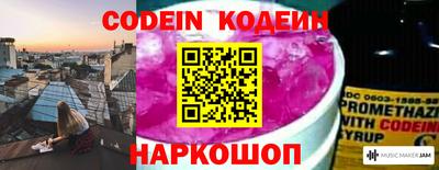 прущие крисы Комсомольск-на-Амуре