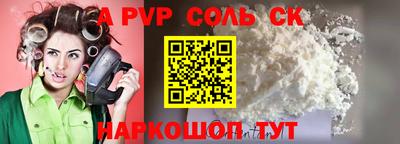 COCAINE Коммунар
