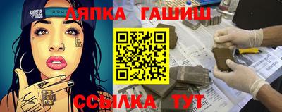 гидра Конаково