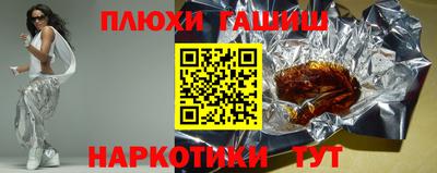гидра Конаково