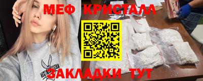 гидра Конаково