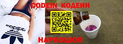 прущие крисы Комсомольск-на-Амуре