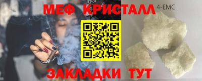 прущие крисы Комсомольск-на-Амуре