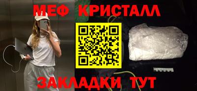 прущие крисы Комсомольск-на-Амуре