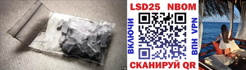 закладки  Новороссийск  LSD-25 экстази кислота 