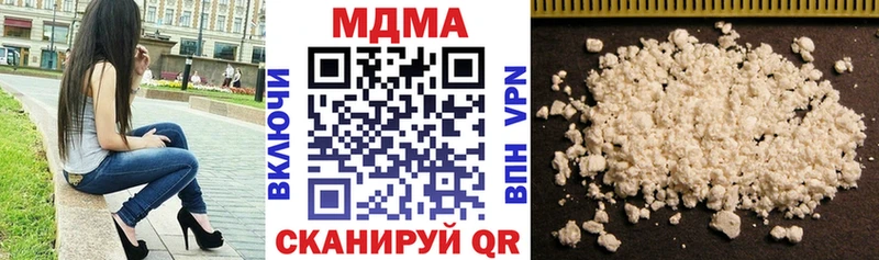 MDMA Molly  Новороссийск 