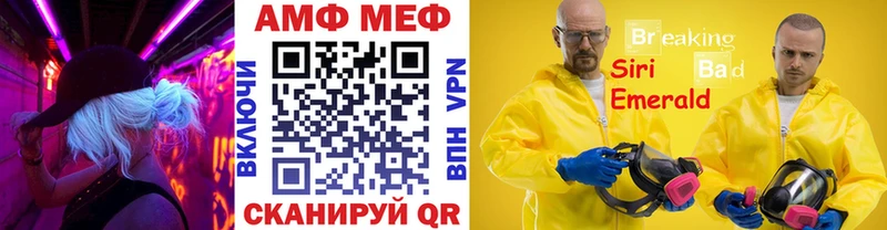 МЕТАМФЕТАМИН Декстрометамфетамин 99.9% Новороссийск