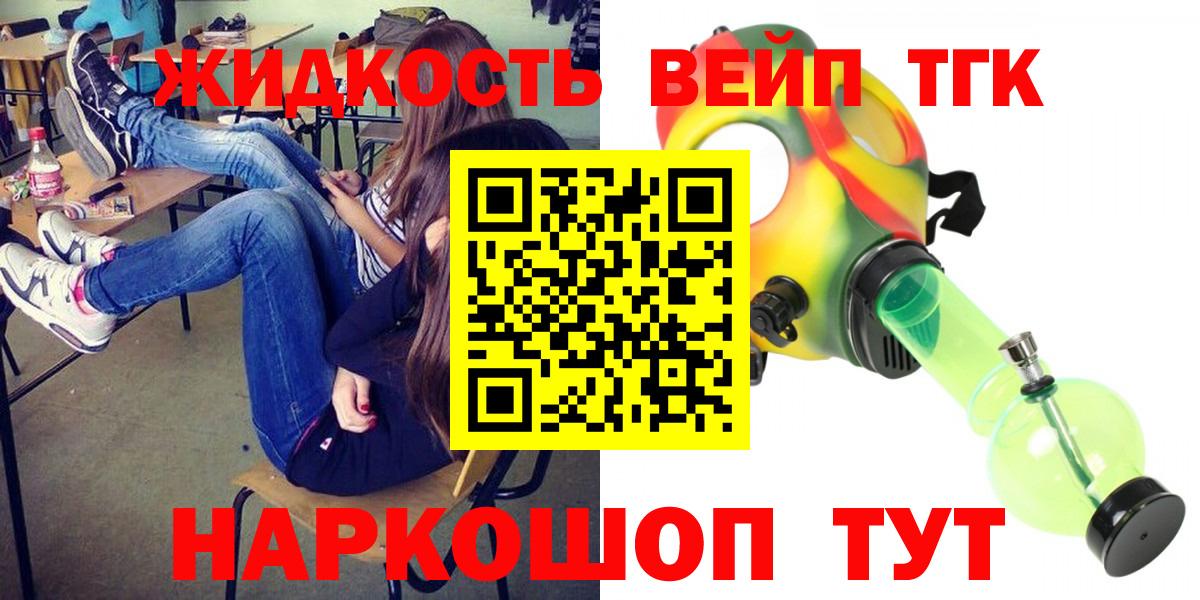 ЭКСТАЗИ Новороссийск