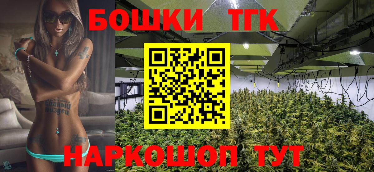Бошки марихуана White Widow Новороссийск
